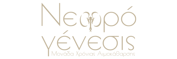 Νεφρογένεσις Νεφρογένεσις